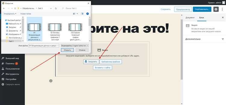 Риски и проблемы при скачивании видео с WordPress