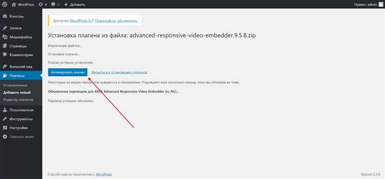 Как избежать нарушения авторских прав при скачивании видео