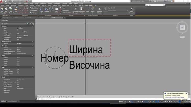 Как скопировать атрибуты блока в автокаде