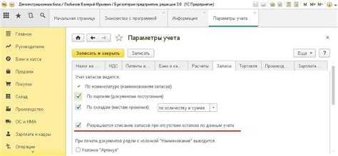 Как скопировать документ в 1с