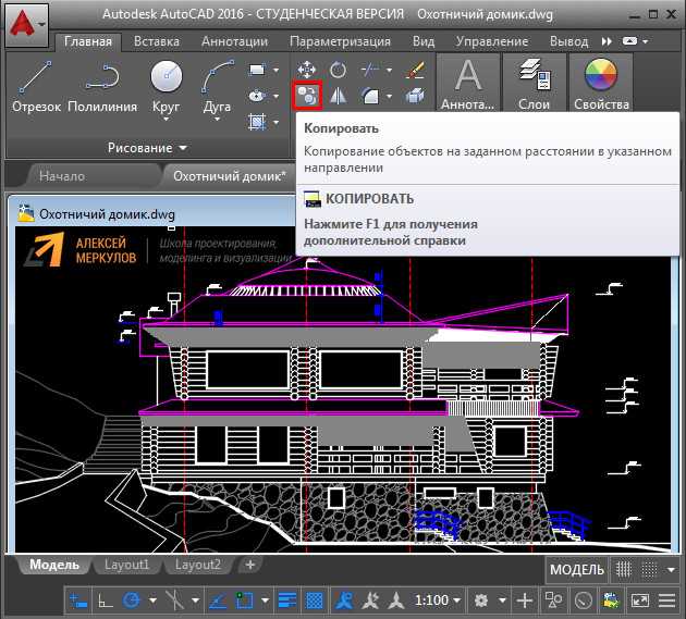 Советы по организации страницы для чертежей в Ворде