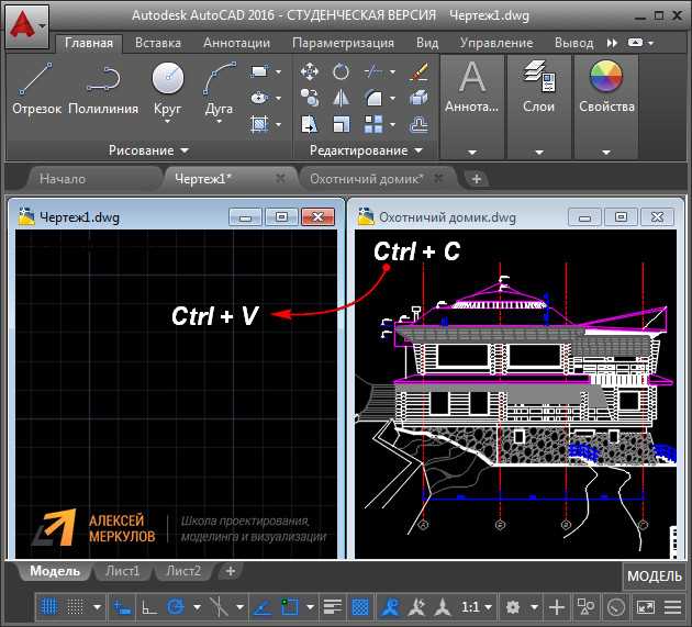 Решение проблем с качеством изображения при вставке
