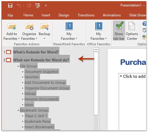 Как вставить чертеж с сохранением масштабирования