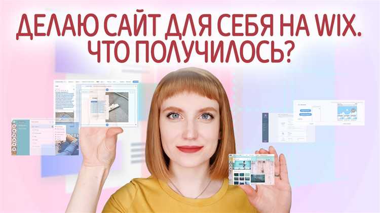 Как скопировать сайт с wix