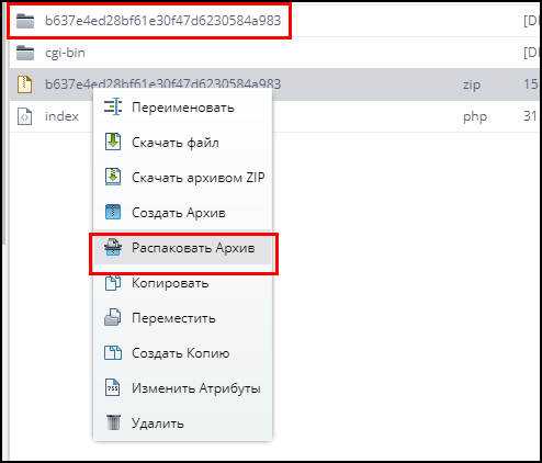 Как скопировать сайт wordpress на другой домен