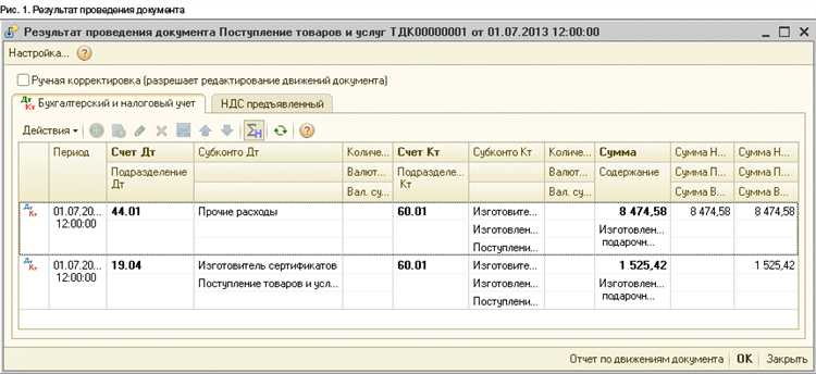 Решение проблем при копировании сертификата из 1С Фреш