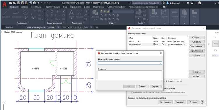 Использование команды COPY для копирования слоя