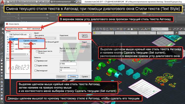 Использование команды 