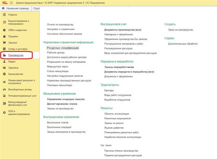 Использование функционала конфигуратора 1С для копирования