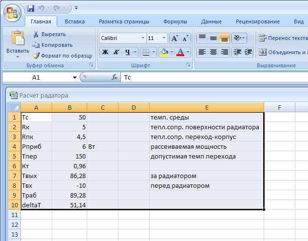 Импорт данных в Excel из внешнего файла AutoCAD
