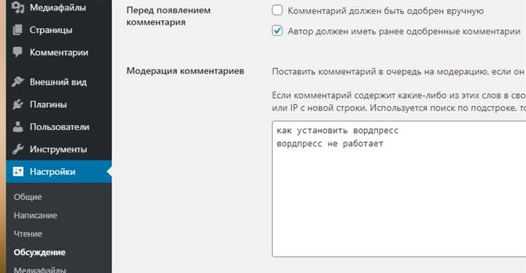 Проверка прав на копирование темы WordPress