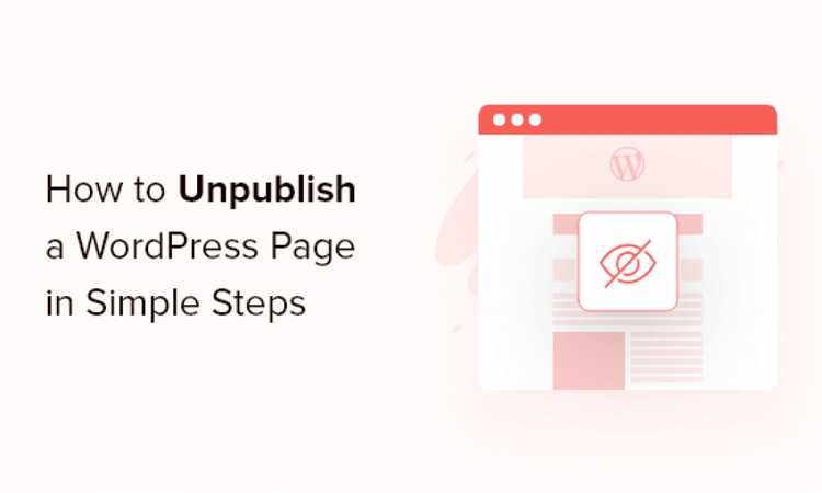 Как скрыть информацию о версии WordPress для улучшения безопасности