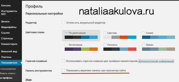 Как установить и настроить HTTPS для админки