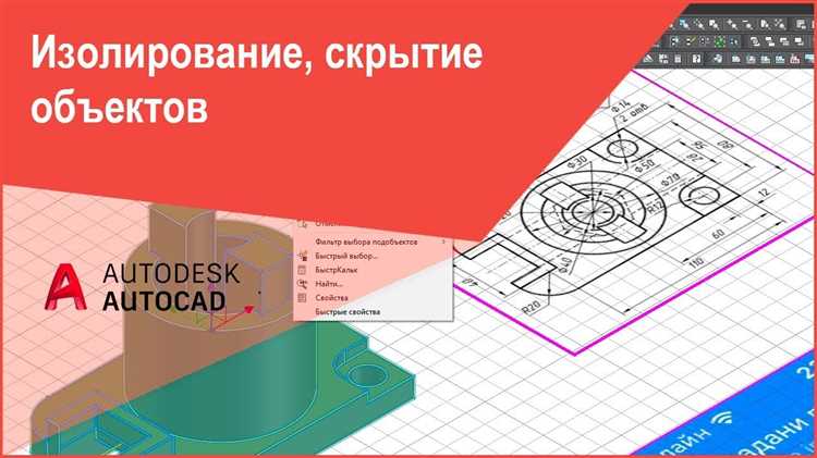 Отключение рамки маскировки через системную переменную FRAME
