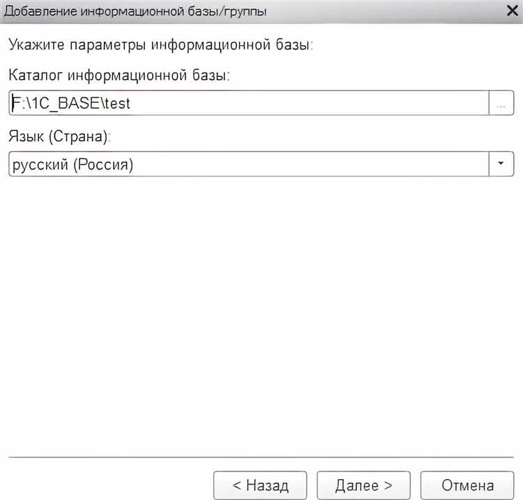 Применение шифрования для файлов базы 1С