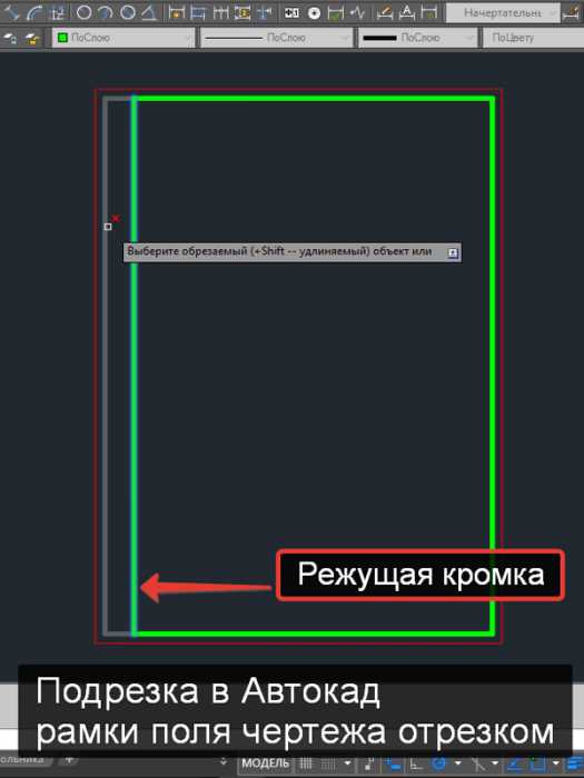 Решение проблем с отображением рамки в специфичных чертежах