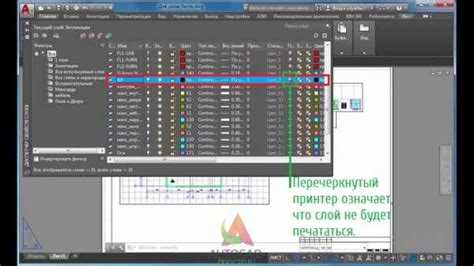 Методы скрытия рамки при печати чертежа