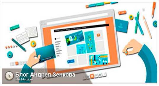 Как удалить сайт из публичного доступа без удаления аккаунта
