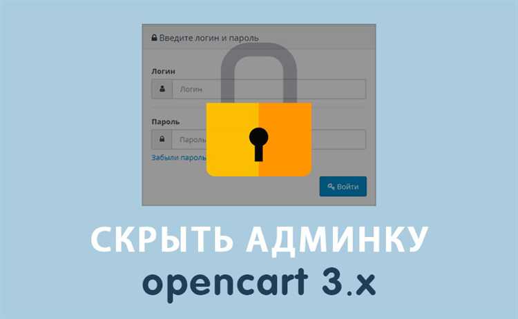 Использование пользовательских групп для управления доступом к товарам