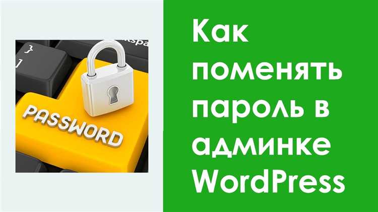 Переход в раздел 