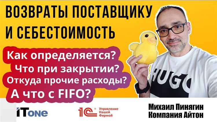 Проверка текущего состояния резерва перед снятием