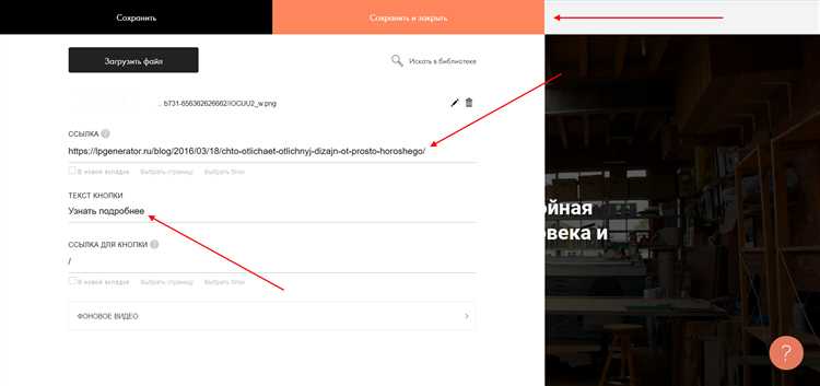 Как приостановить видимость сайта на Tilda