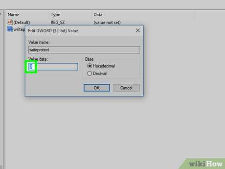 Удаление атрибута 