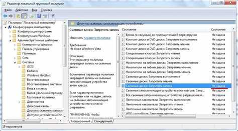 1. Управление правами на блоки