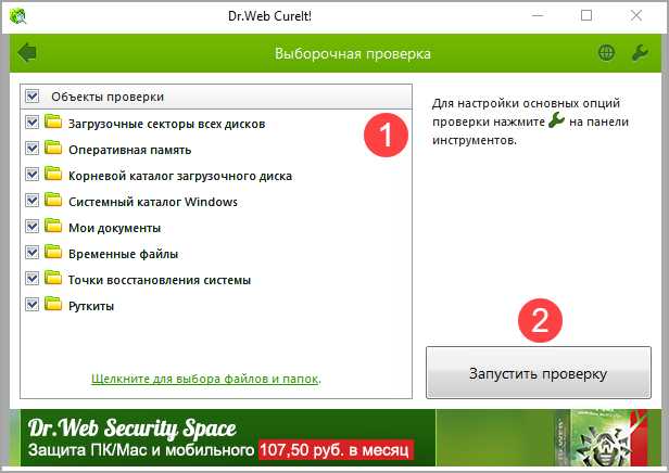 3. Защита целостности данных