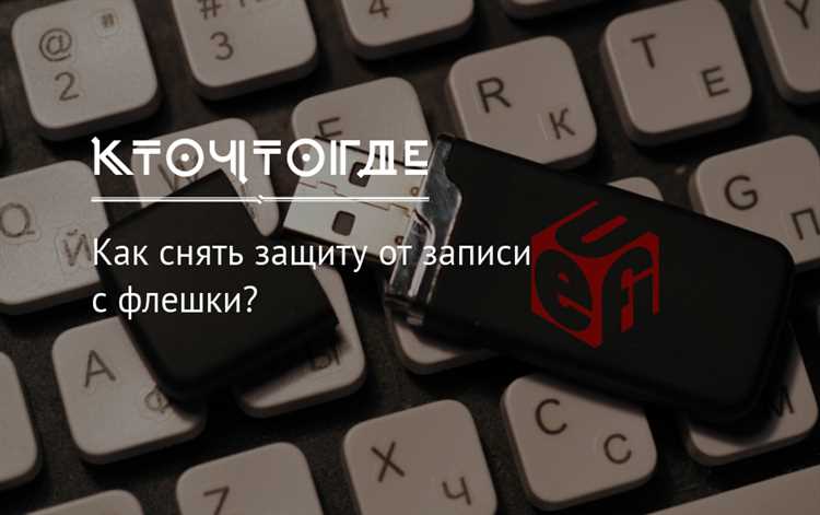 Как снять защиту от записи в автокаде