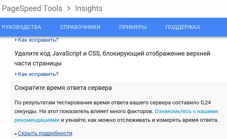 Выбор быстрого хостинга с поддержкой PHP 8+