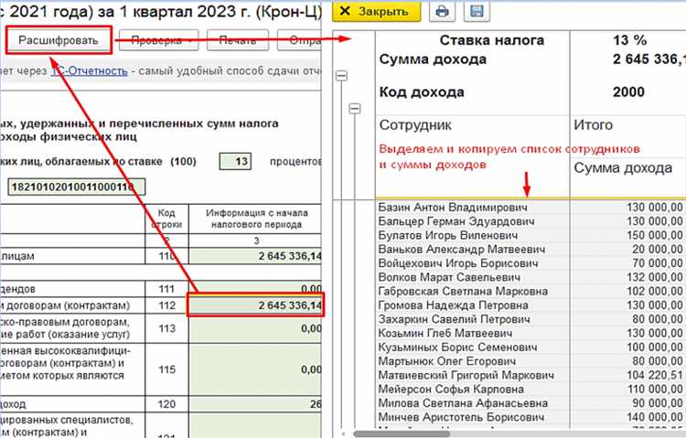 Настройка реквизитов для оценки контрагентов в 1С