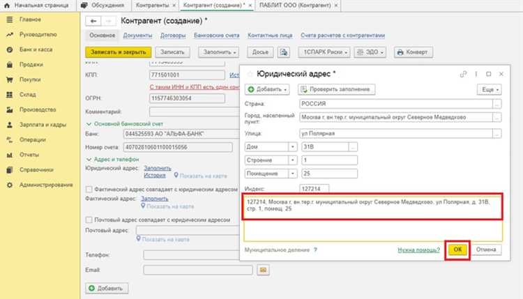 Как сортировать контрагентов на 1с по эффективности