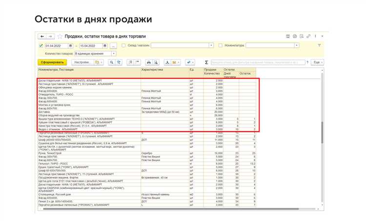 Автоматизация обновления данных для регулярной оценки контрагентов