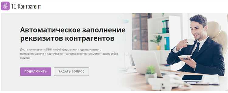 Группировка контрагентов по объёмам закупок и продаж
