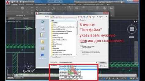 Настройка автоматического сохранения файлов в старом формате
