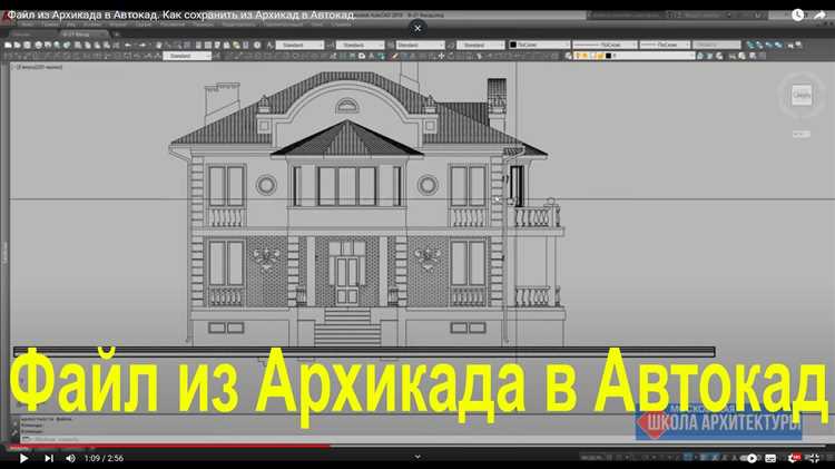 Где найти опцию сохранения в другой версии AutoCAD