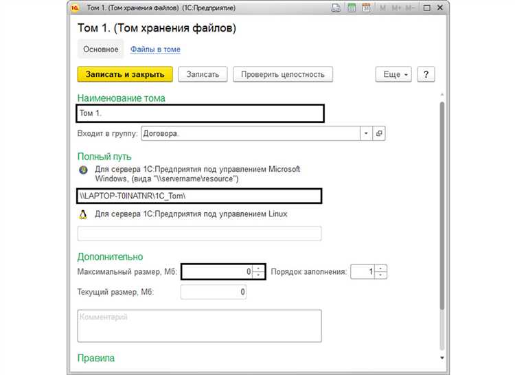 Использование распределенных информационных баз для выгрузки данных