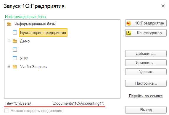 Сохранение данных из 1С в формате CSV и загрузка в хранилище