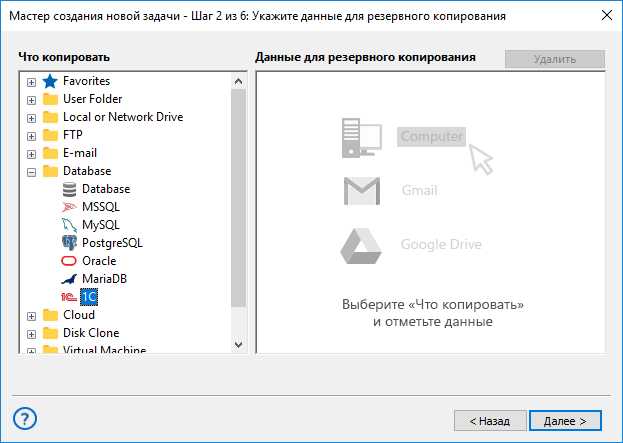Как сохранить большой объем данных из 1с