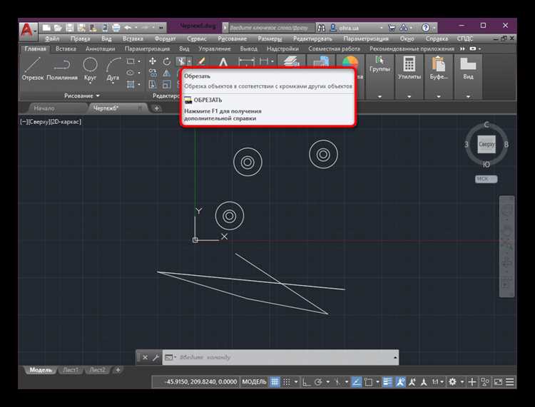 Решение проблем с несовместимостью настроек AutoCAD