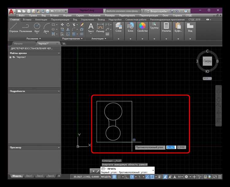 Передача шрифтов