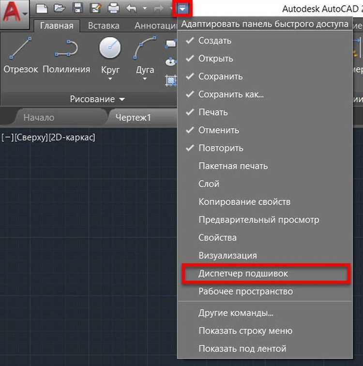 Рекомендации
