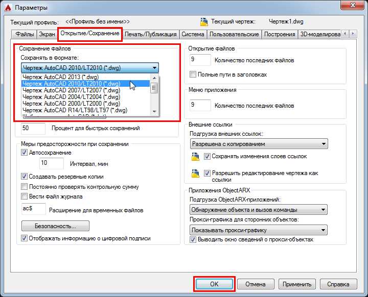 Передача блоков