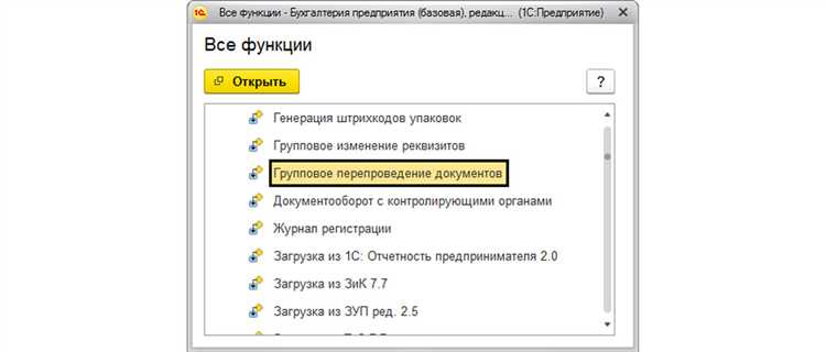 Использование облачных сервисов для хранения файлов 1С на одном устройстве
