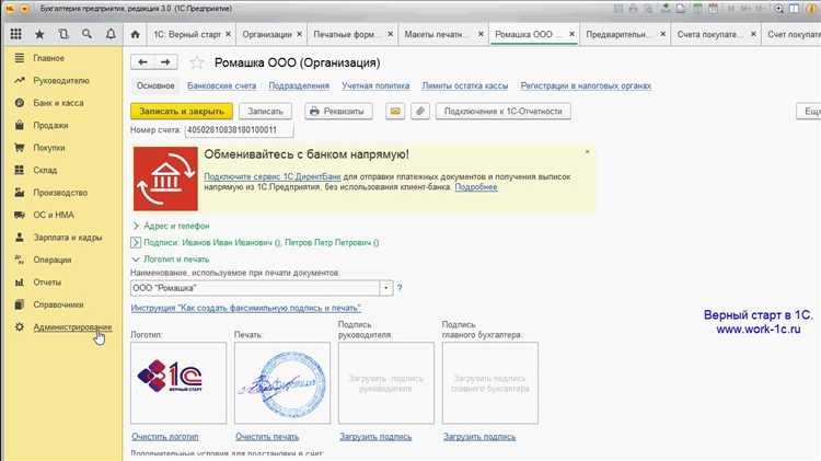 Решение проблем при сохранении печатной формы