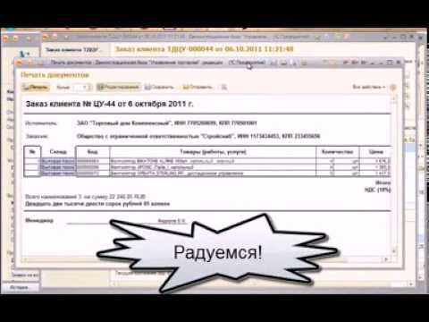 Как сохранить печатную форму как внешнюю в 1с