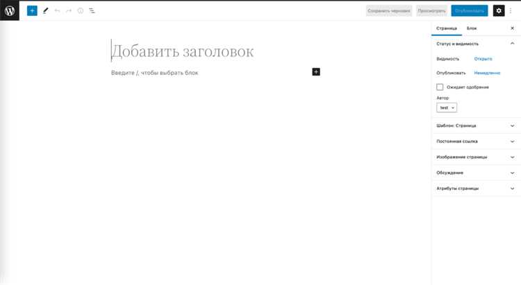 Рекомендации