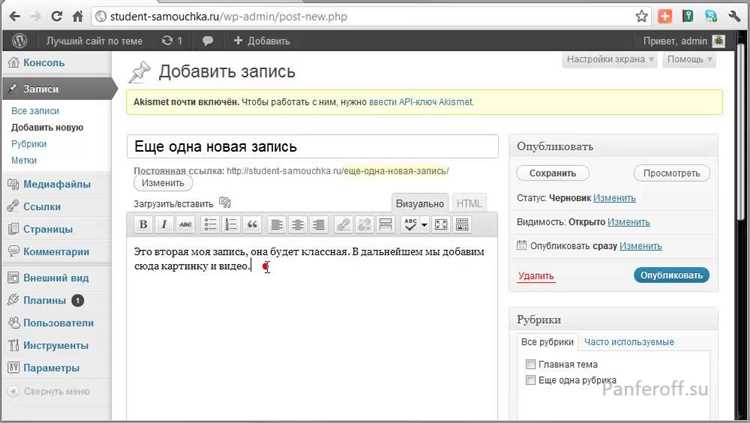 Организация избранного для зарегистрированных пользователей