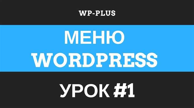 Добавление метабоксов для редактирования данных в админке